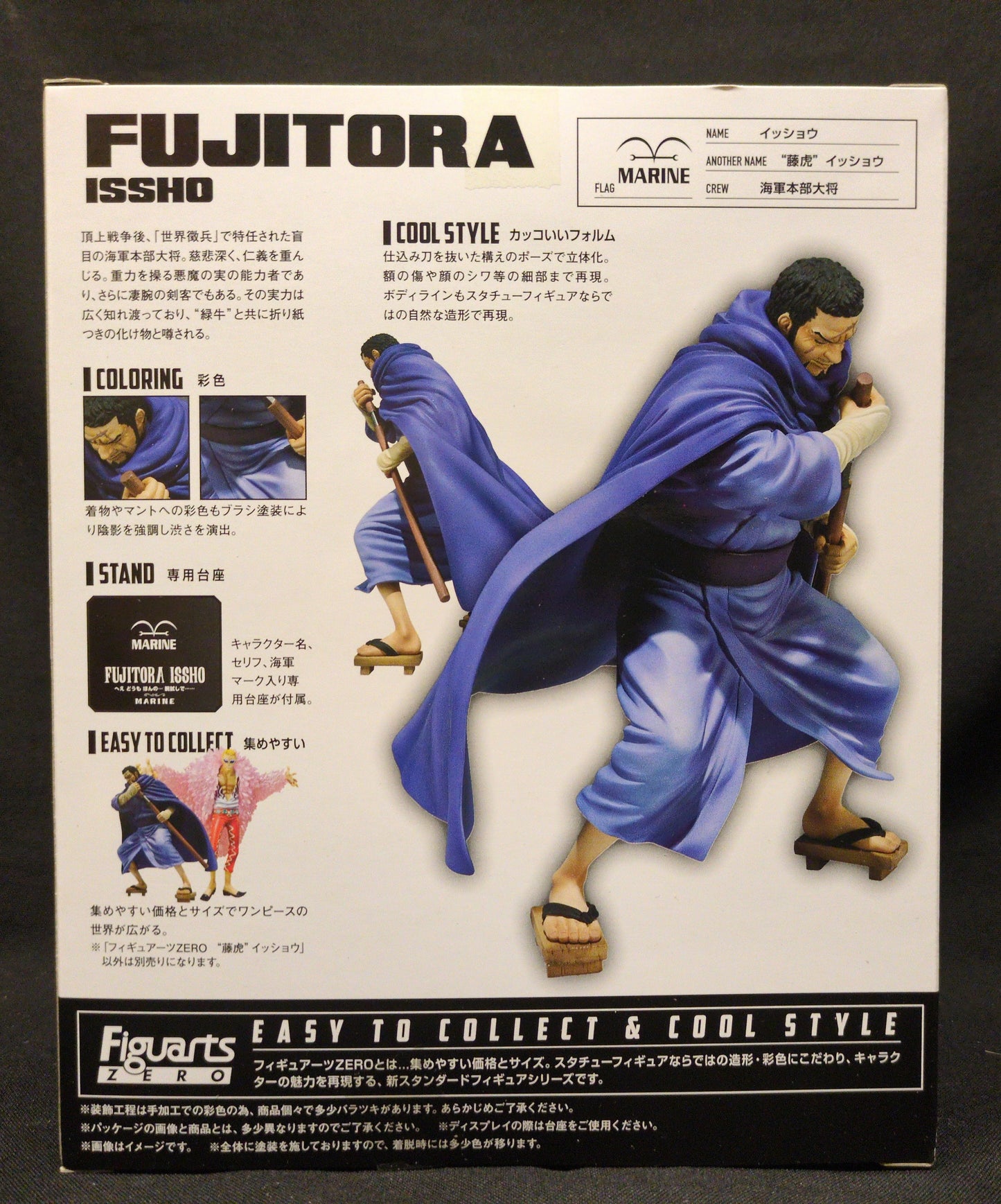 Bandai Figuarts ZERO One Piece Fujitora Issho