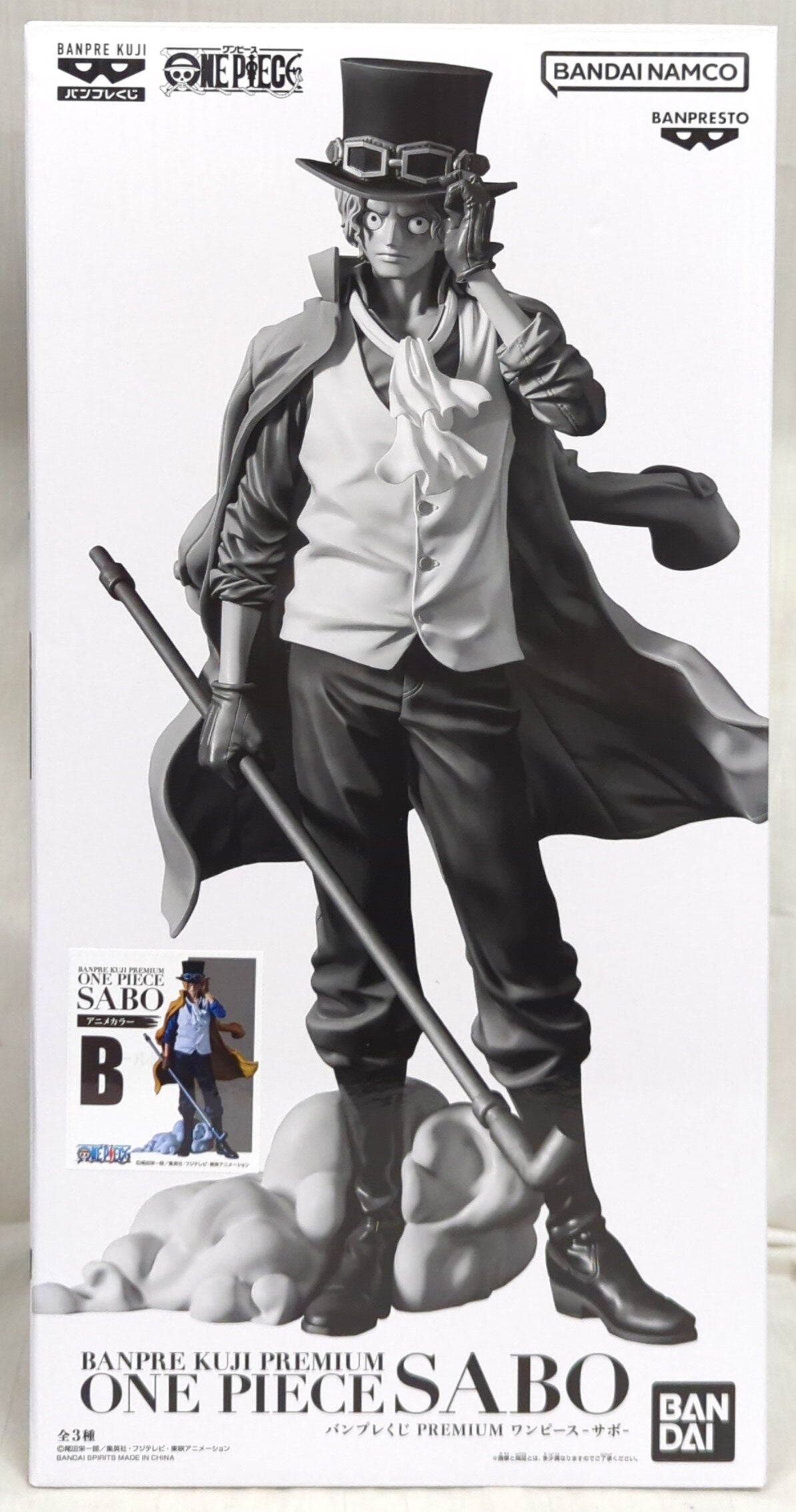 Bandai Spirits Banpresto Lottery PREMIUM B Anime Color Sabo