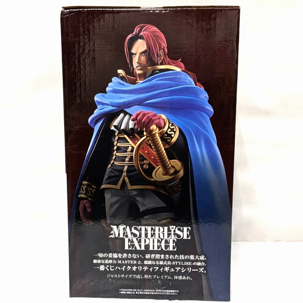 一番くじ ワンピース -エルバフ編- GIANT BASH!! Vol.1 E賞 フィガーランド・シャムロック聖 MASTERLISE EXPIECE