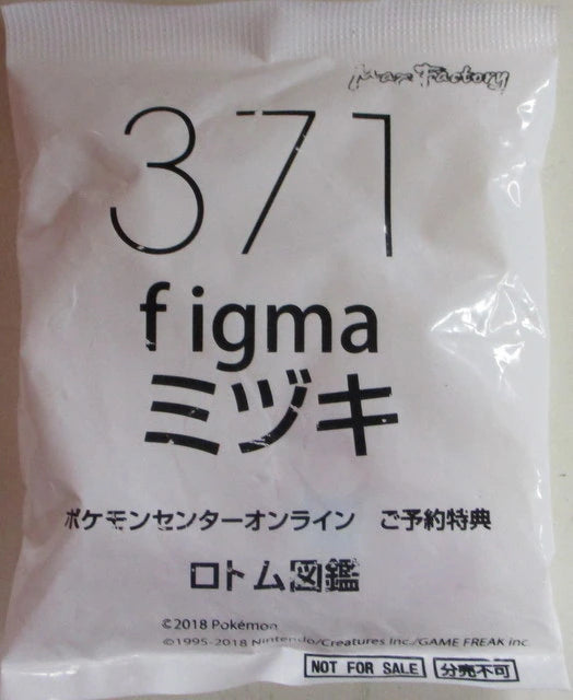 GOOD SMILE COMPANY Figma Pokemon Mizuki Pokemon Shop With Bonus 371