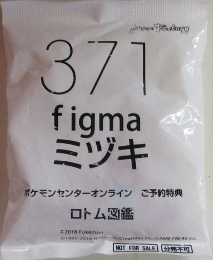 GOOD SMILE COMPANY Figma Pokemon Mizuki Pokemon Shop With Bonus 371