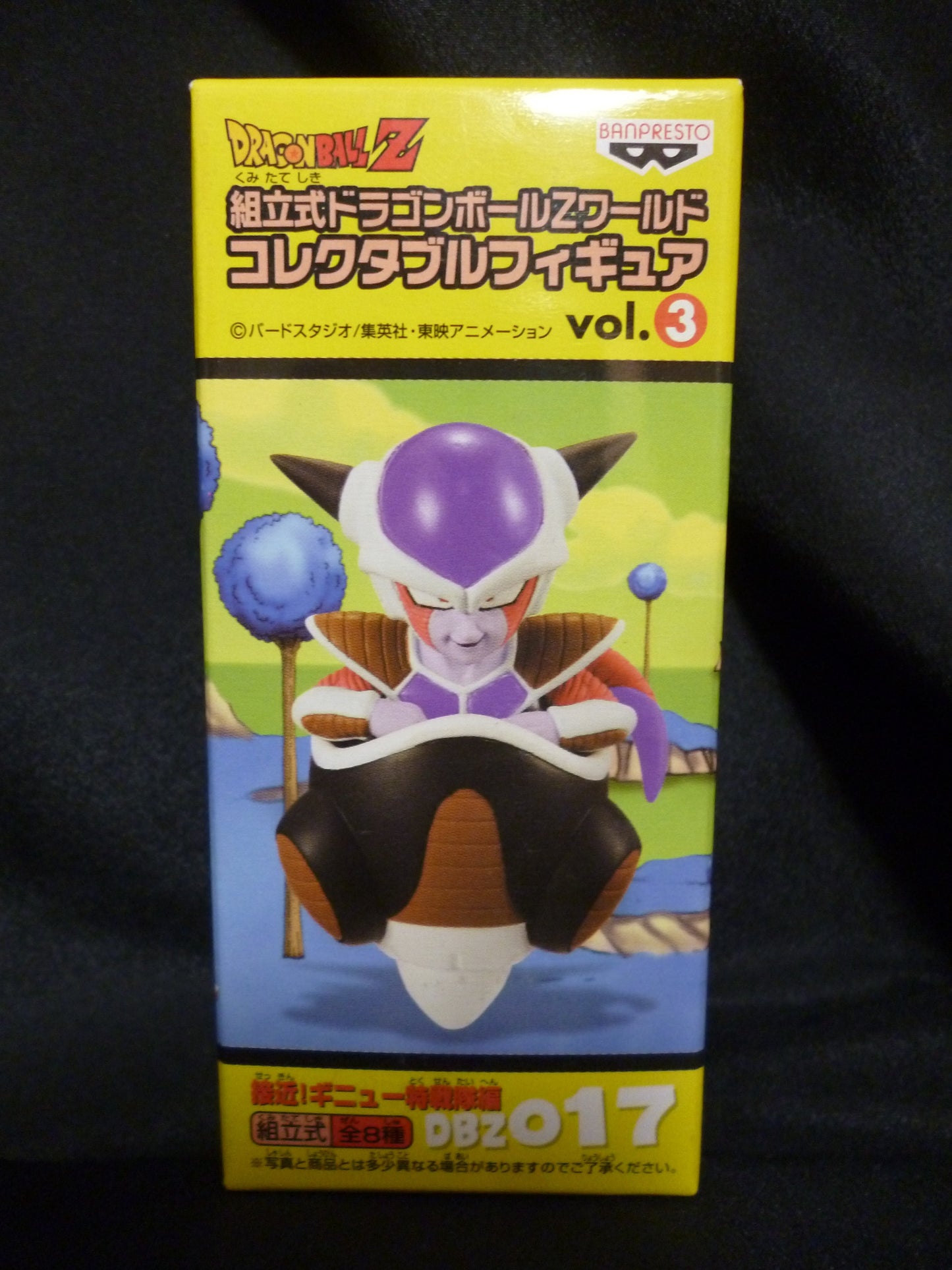Banpresto WCF Dragon Ball Z vol.3 Approach! Ginyu Special Forces Edition DBZ017 Frieza