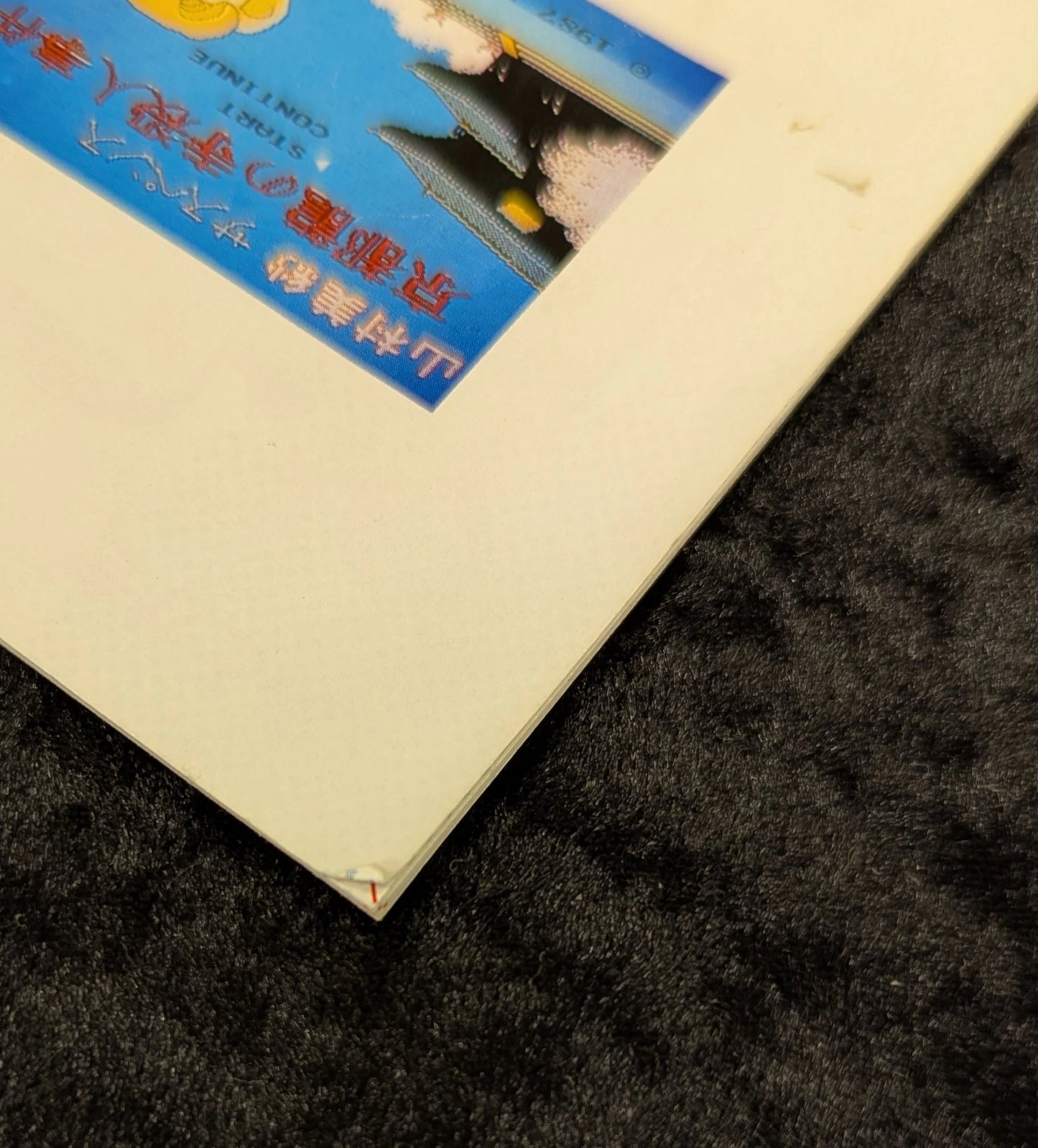 FC Kyoto Dragon Temple Satsujin Jiken