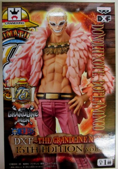 Banpresto 15th Edition 8/Grandline Men/One Piece Doflamingo