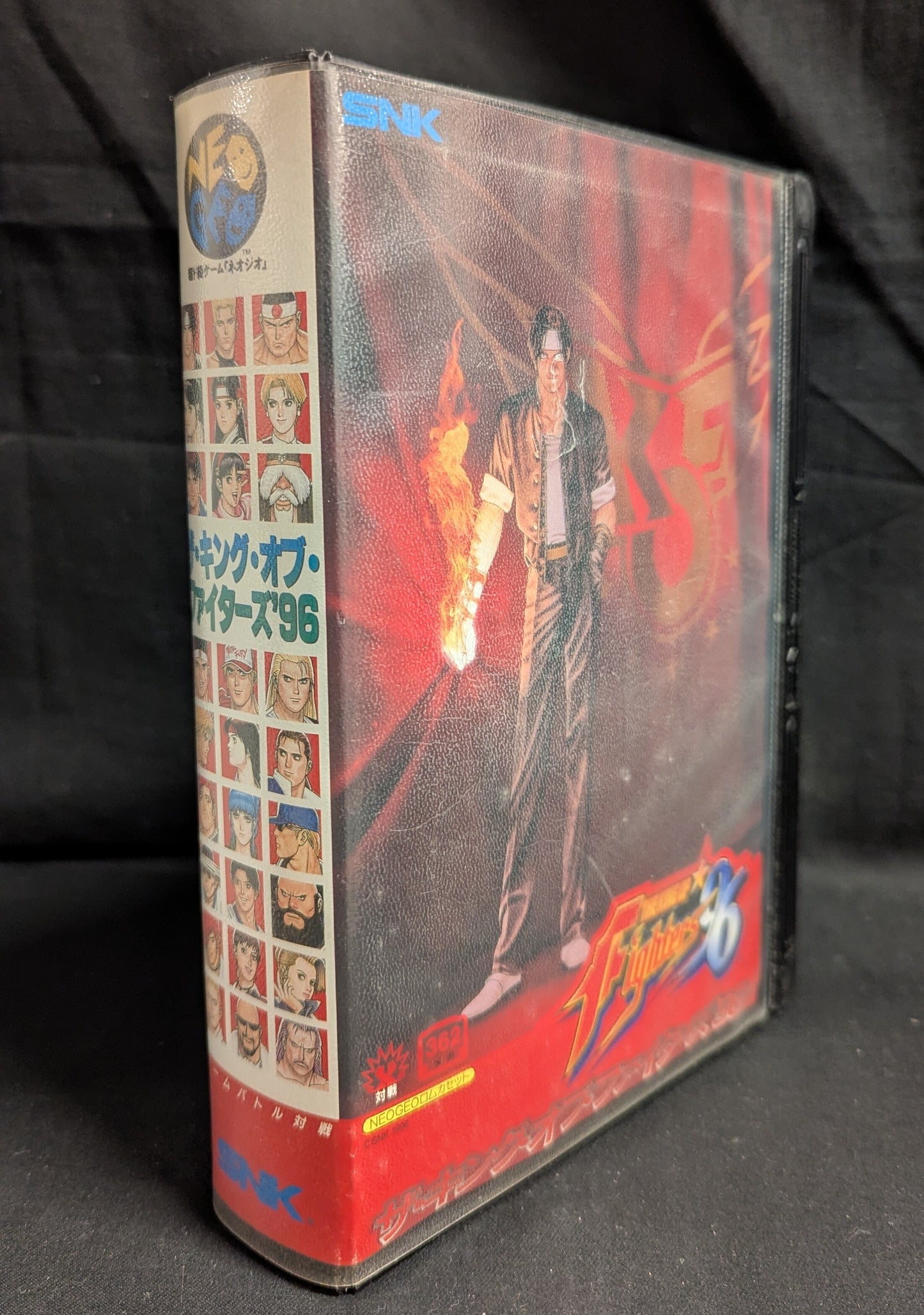 NEOGEO The King of Fighters 96