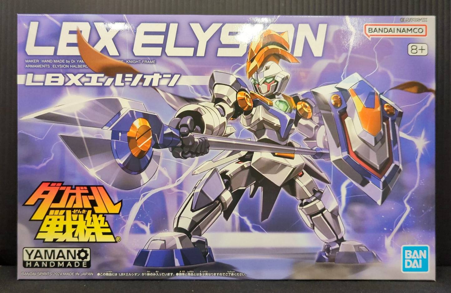 Bandai LBX Elysion Reissue 20