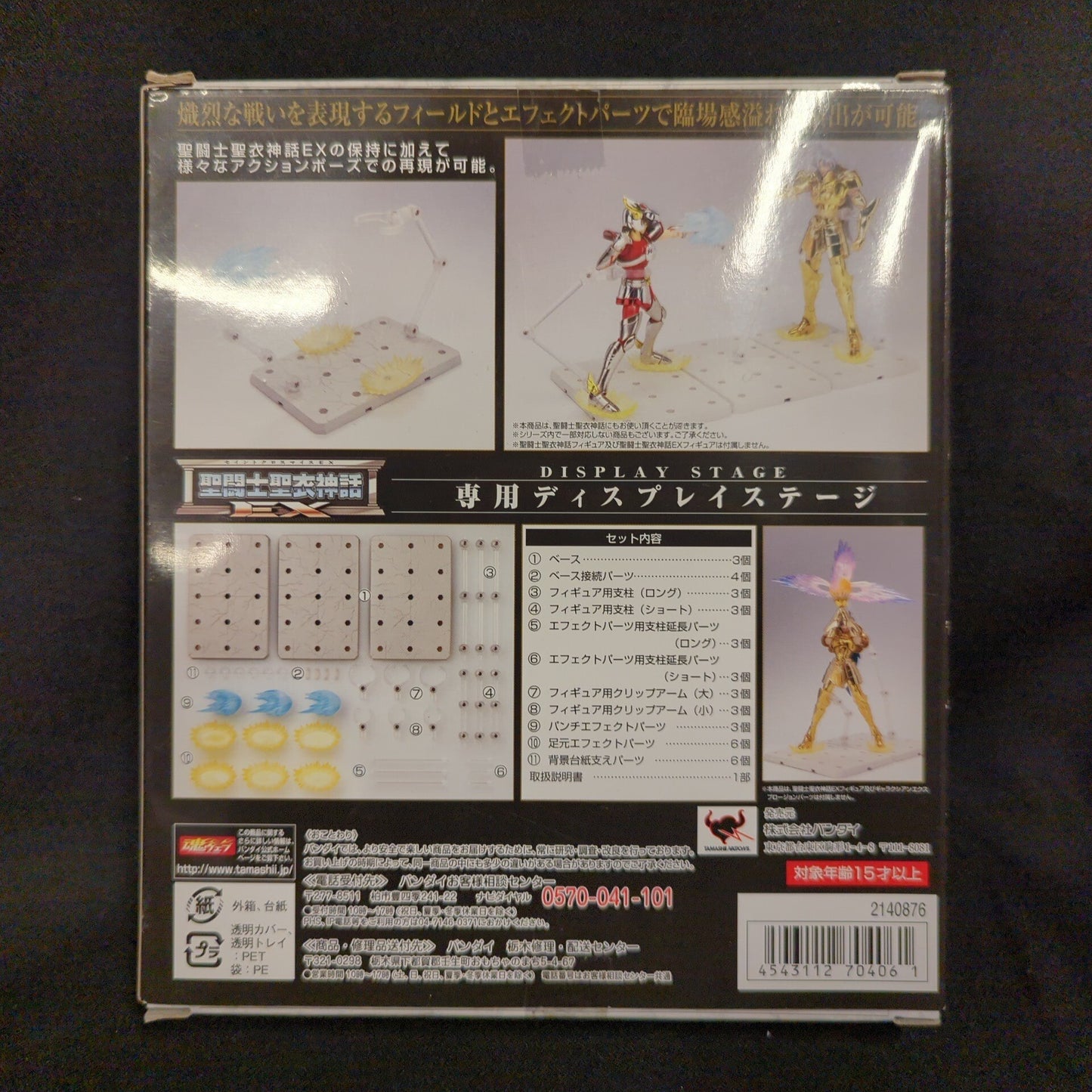 BANDAI Saint Seiya Myth Cloth EX Masami Kurumada Display Stage