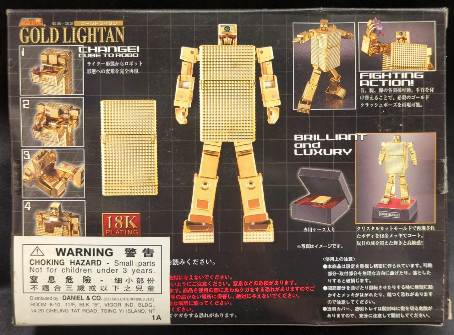 Bandai Soul of Chogokin Gold Lightan GX-32