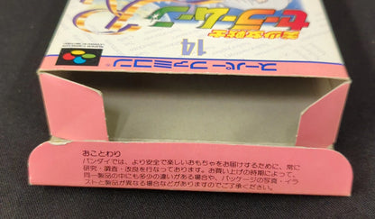 SFC Pretty Soldier Sailor Moon R