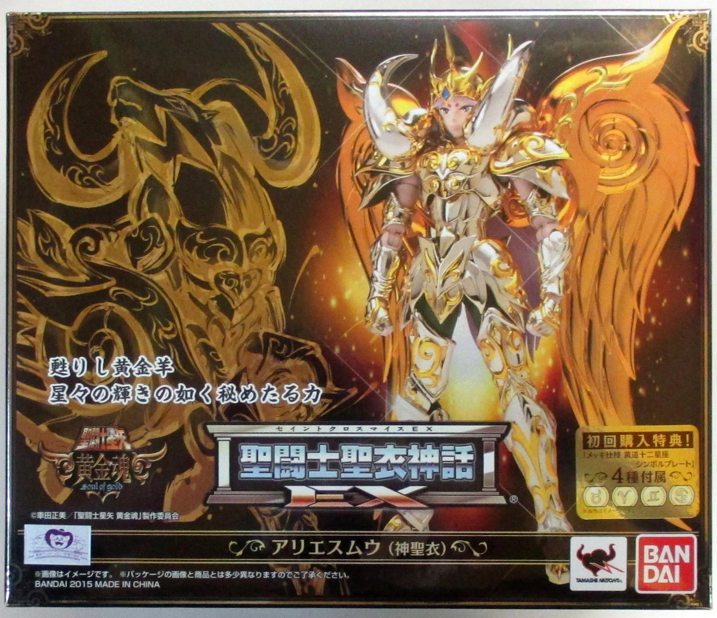 BANDAI Saint Cloth Myth EX Aries ・ Mu God Cloth God Cross First edition with bonus item