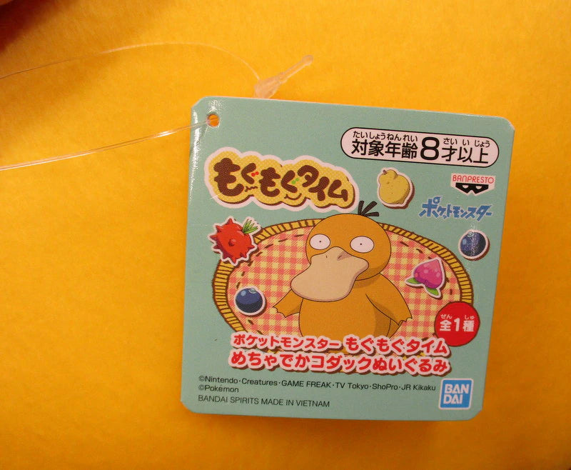 Bandai Spirits Mogu Mogu Time MassivePsyduckPlush Stuffed Toy Pokemon Psyduck