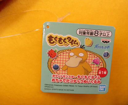 Bandai Spirits Mogu Mogu Time MassivePsyduckPlush Stuffed Toy Pokemon Psyduck