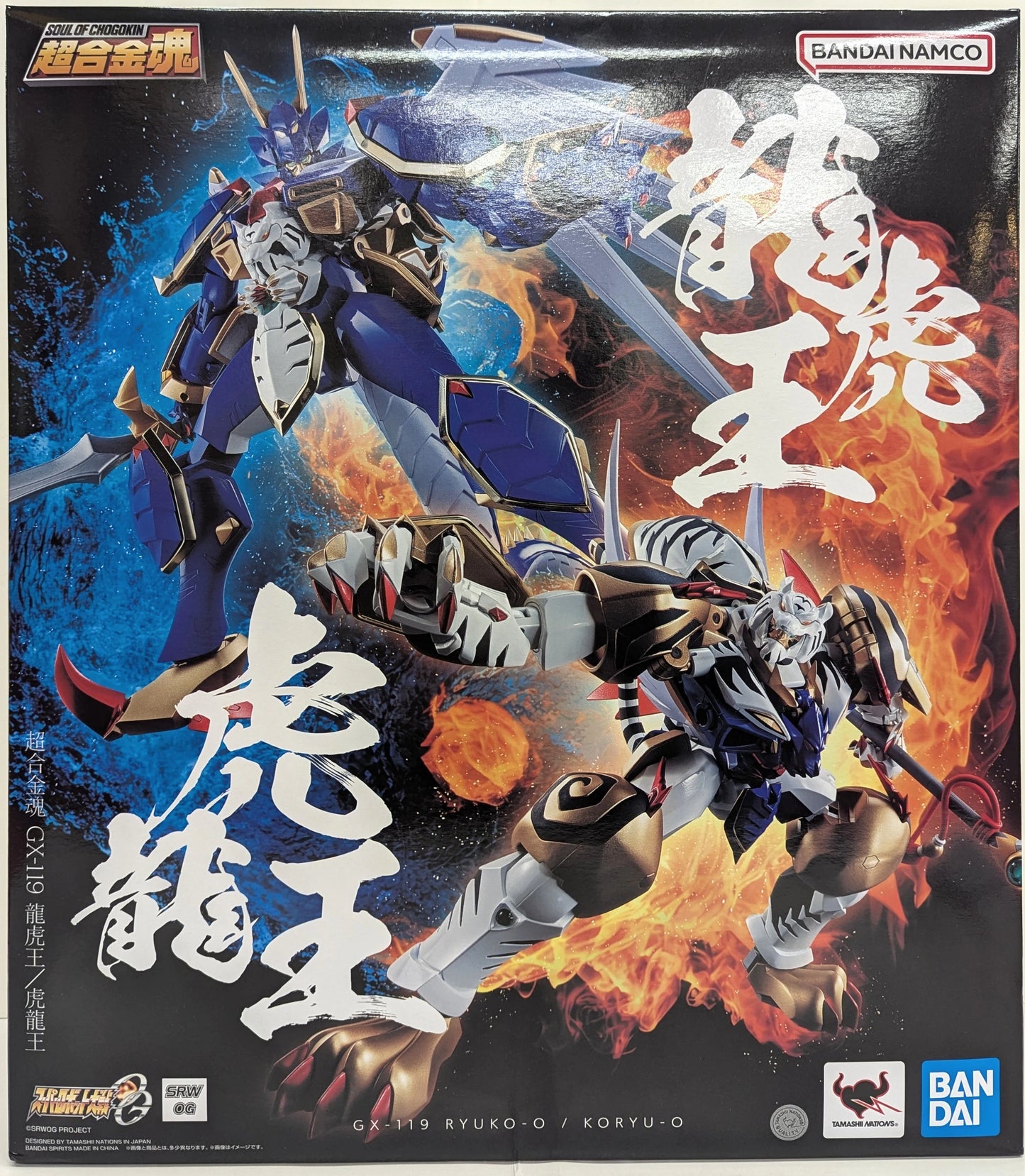 Bandai Soul of Chogokin Ryuko-Oh/Koryu-Oh GX119