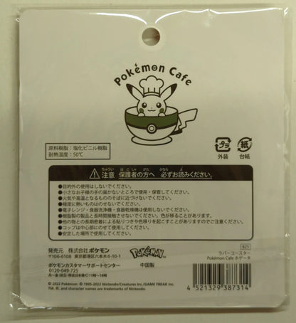 Pokemon Rubber Coaster/Pokemon Cafe Pocket Monsters Hogta