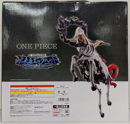 Bandai Spirits Kuji One Piece Future Island head Burst of Energy D-Prize Ethan Baron V Nasjuro Masterful Exhibit