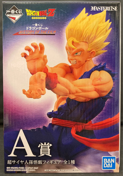 RFTERM0TOKEN Ichiban Kuji Dragon Ball HISTORY OF THE FILM A Prize Super Saiyan Son Gohan Figure MASTERLIESE
