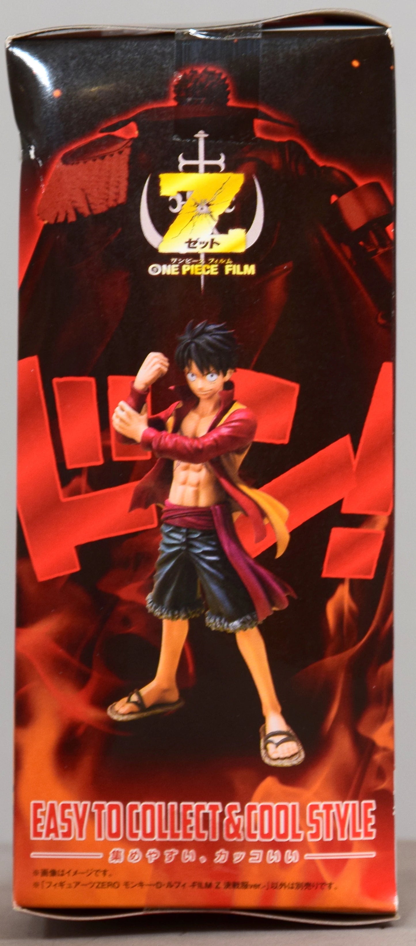 Bandai Figuarts ZERO Luffy Film Z Battle Suit Ver.