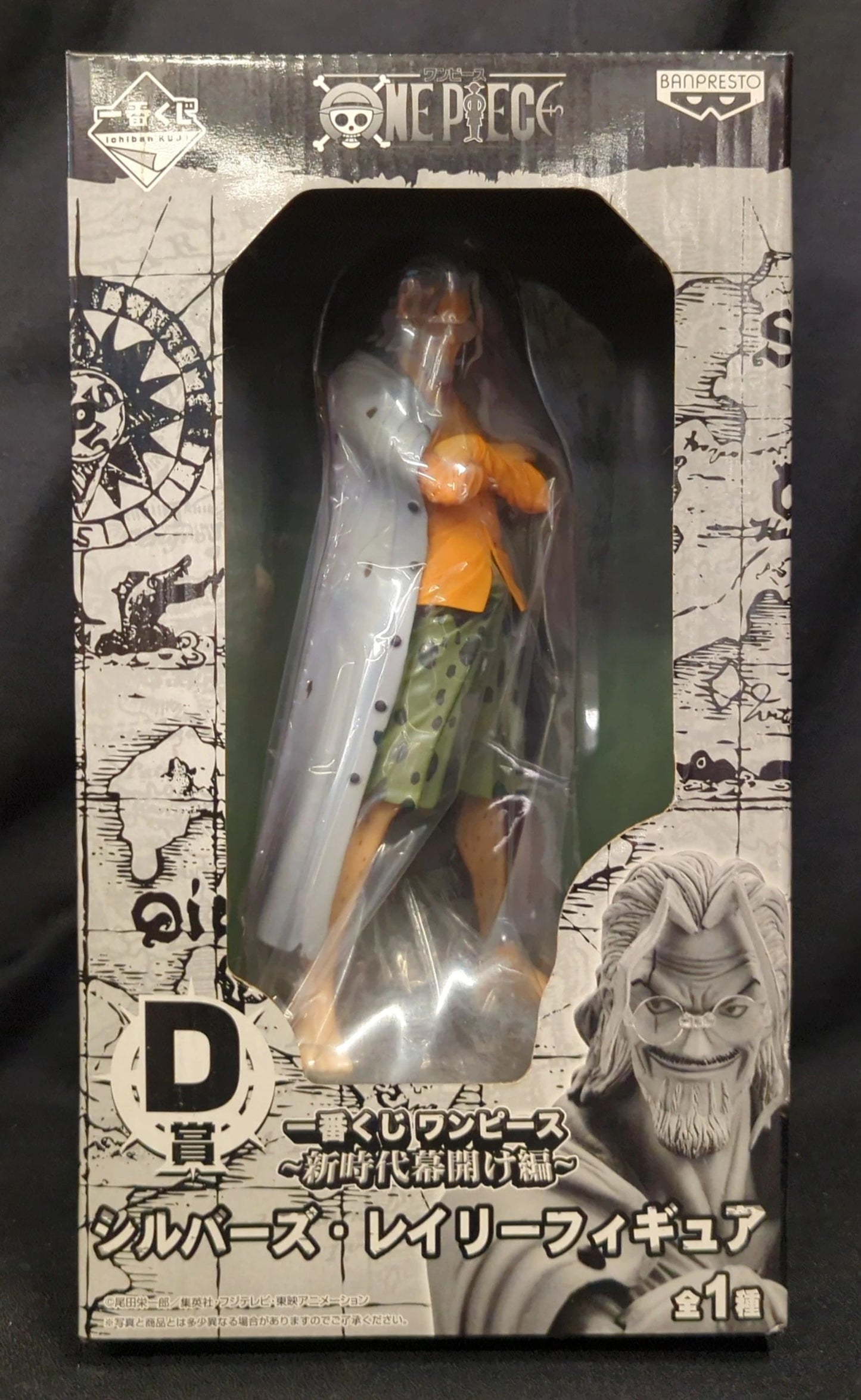 Banpresto - Ichiban Kuji One Piece New Era Dawn D-Prize Rayleigh