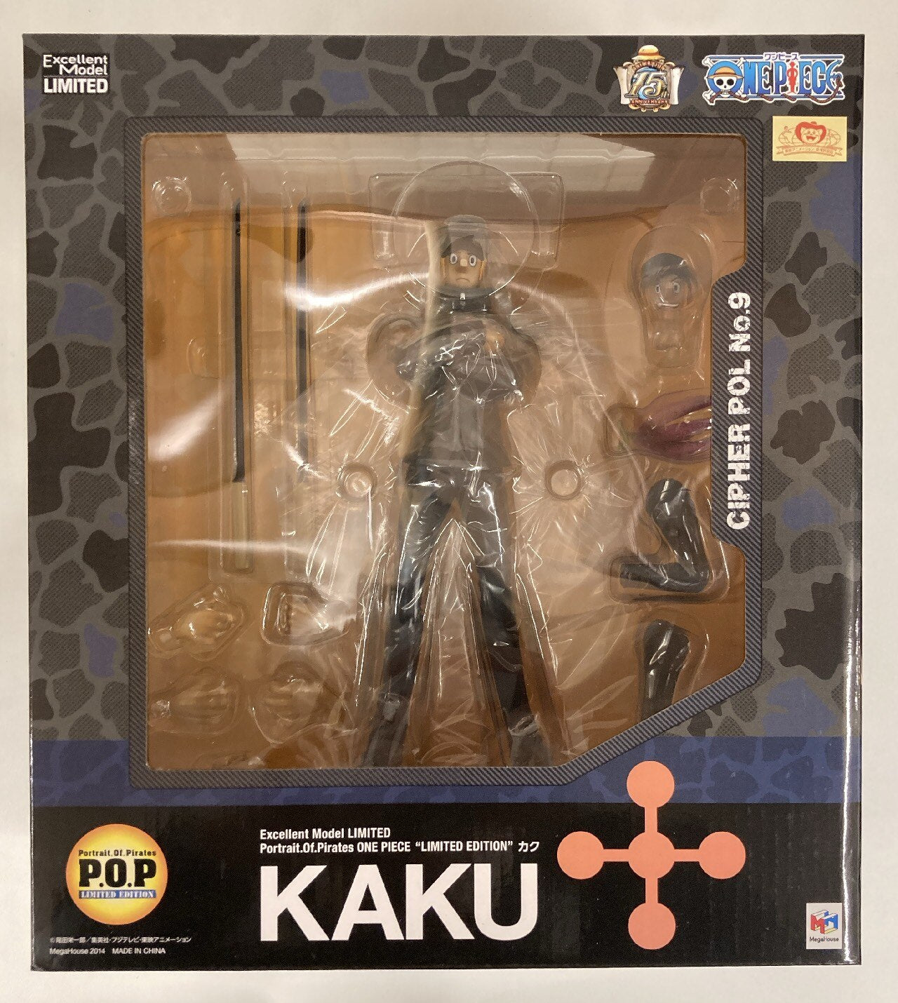 MegaHouse POP LIMITED EDITION Kaku