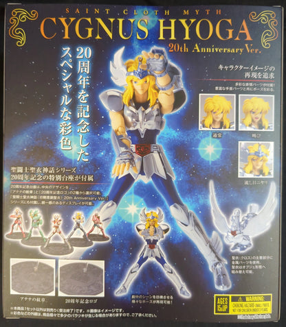 BANDAINAMCO/BANDAISPIRITS Saint Seiya Saint Cloth Myth Masami Kurumada [Cygnus Hyouga (First Bronze Cloth) 20th Anniversary Ver./CYGNUS HYOGA -20th Anniversary Ver.-]