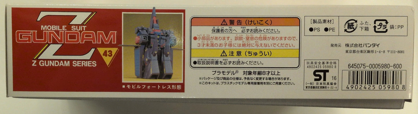 Bandai 1/300 Mobile Suit ZePsyco RFTERM0TOKEN MK-II / Postal 7 dígitos / ST(16) 43