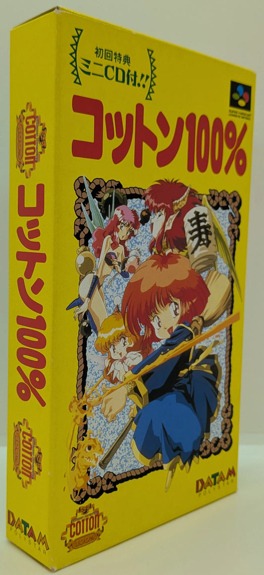 SFC Cotton 100% (First edition with CD)