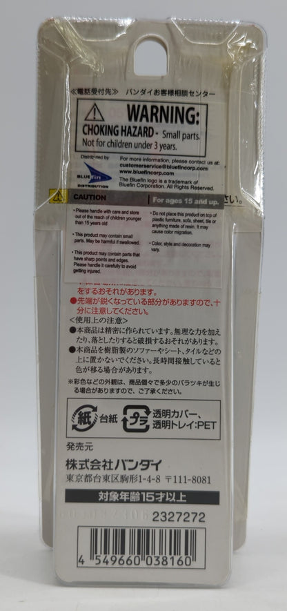 Bandai Absolute Chogokin (Chogokin no Katamari) RFTERM0TOKEN Afrodita A