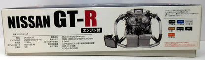 Fujimi 1/24 Inch-Up Nissan GT-R with Engine ID-131