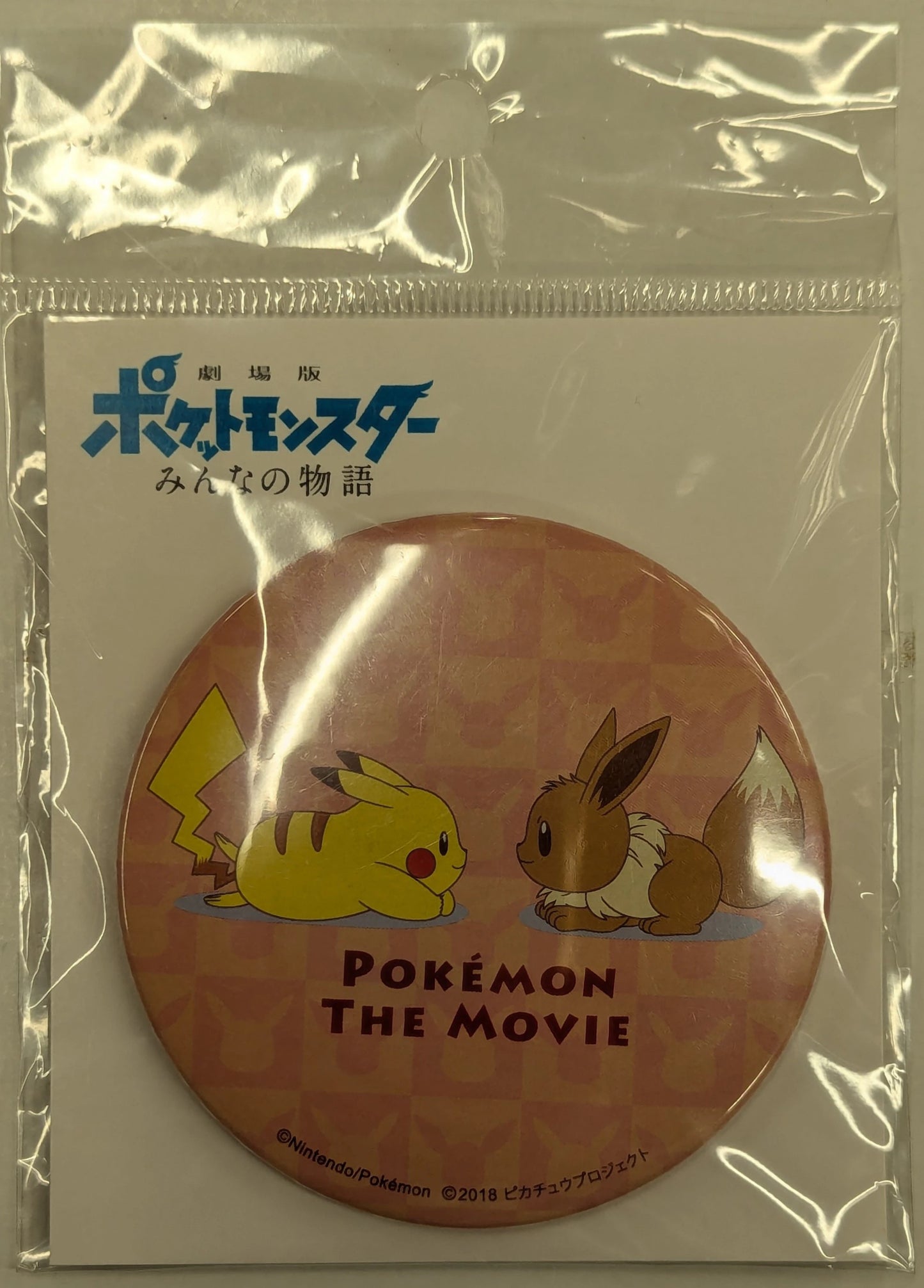 Small Planet Can Badge (Large) Pokemon Pikachu and Eevee