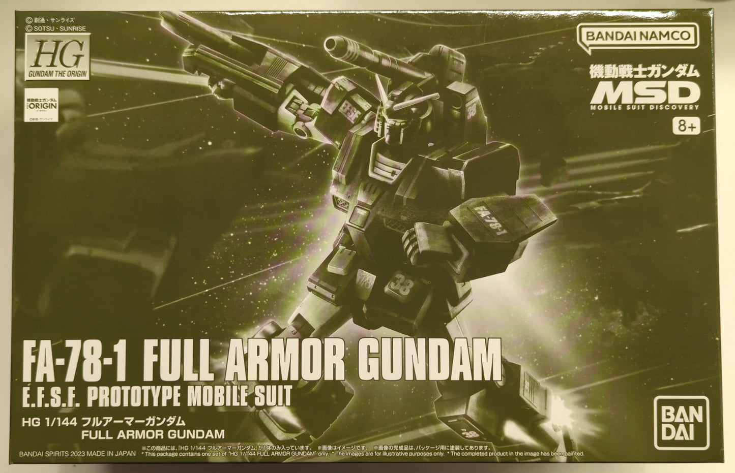 BANDAI SPIRITS HG 1/144 Mobile Suit Gundam MSD Full Armor Gundam