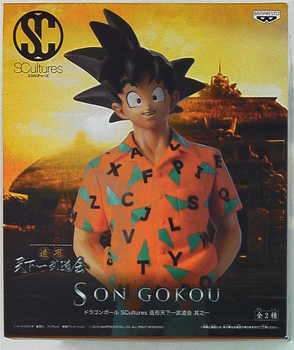 Banpresto DB Scultures 1 Zoukei Tenkaichi Budokai Goku (Orange Shirt)