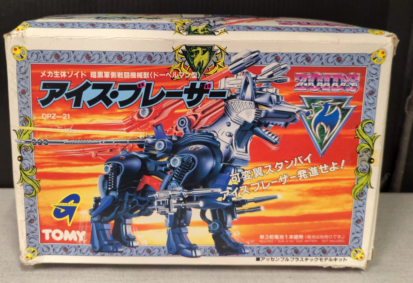 Tomy Guylos Empire Ice Blazer DPZ21