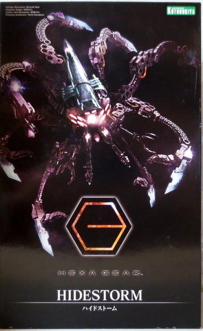 Kotobukiya Hidestorm