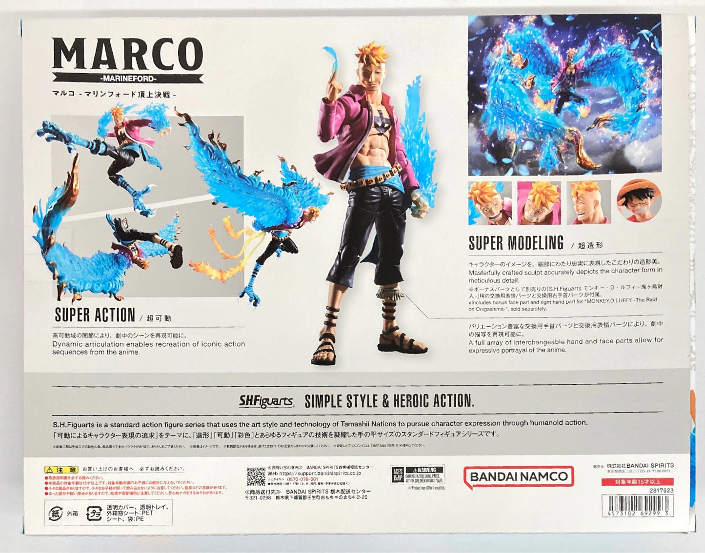 Bandai Spirits SHFiguarts Marco Marineford Choujokessen