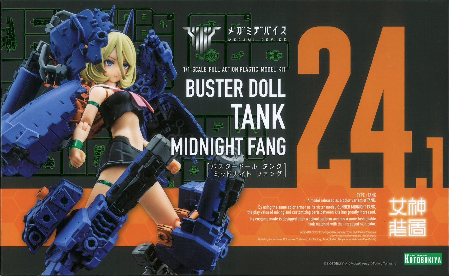 RFTERM0TOKEN Dispositivo Megami BUSTER DOLL Tanque MIDNIGHT FANG Con Bonificación 24.1