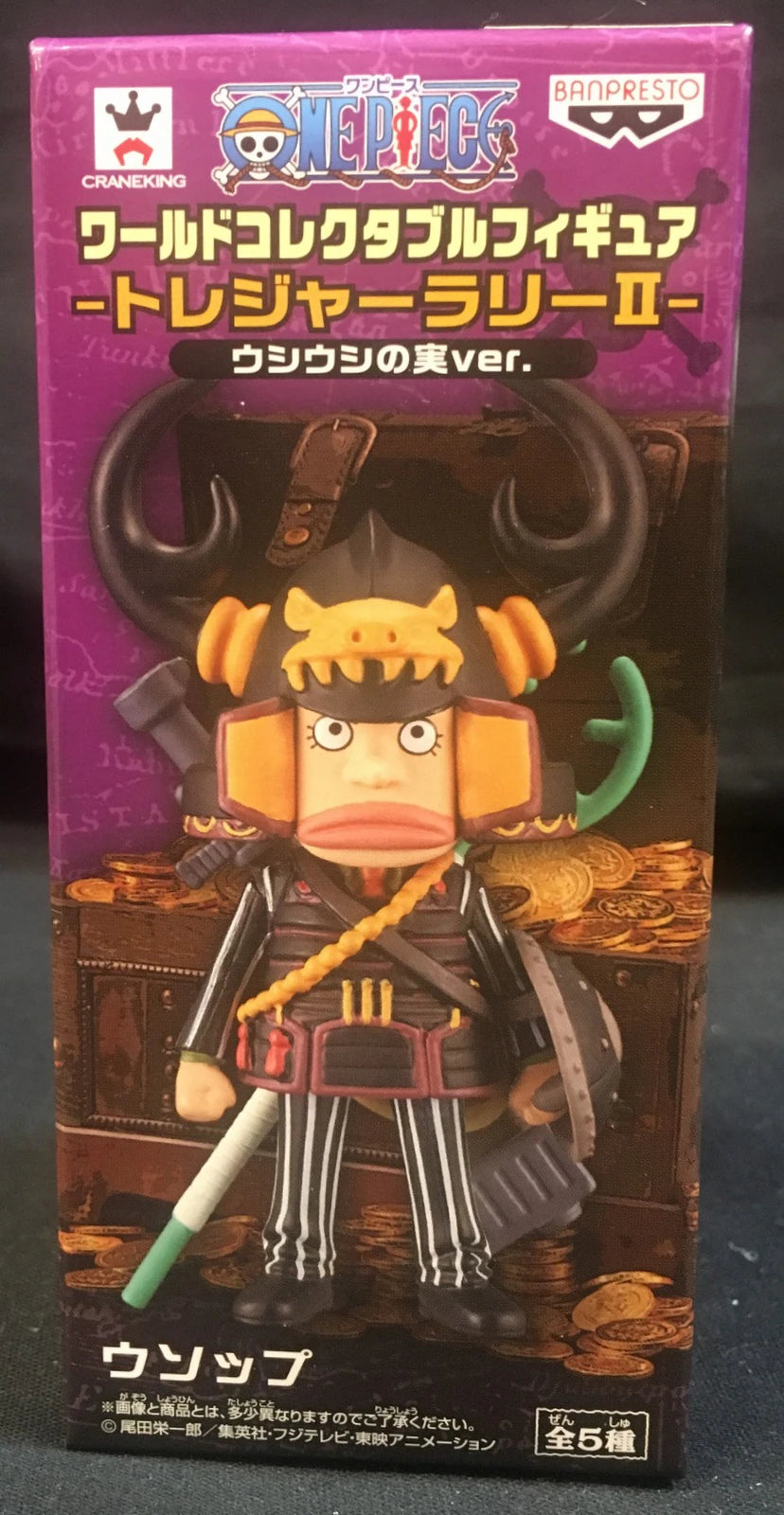 Banpresto WCF One Piece Treasure Rally II - Ushi Ushi no Mi ver. Usopp