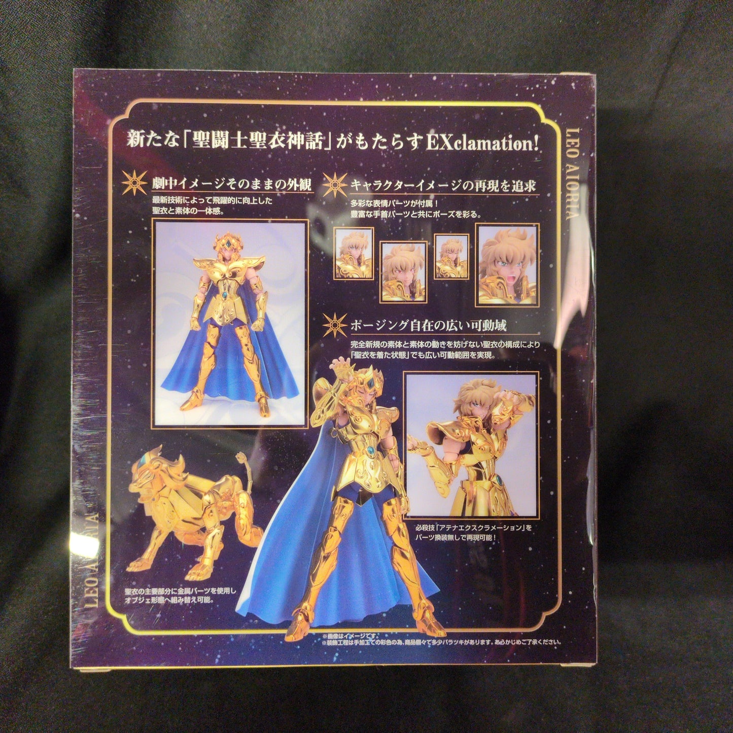 BANDAI Saint Seiya Myth Cloth EXX Masami Kurumada Leo Aiolia
