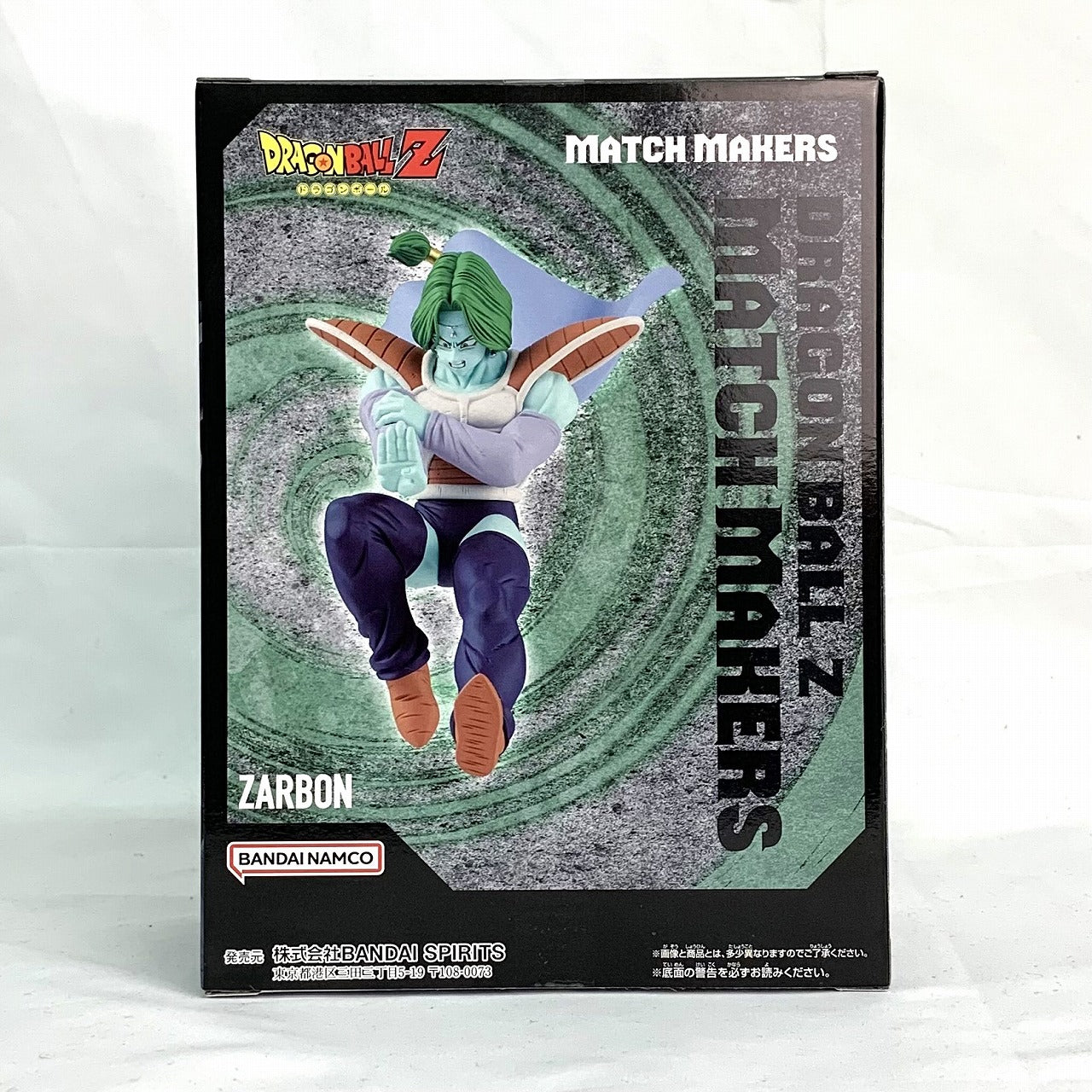 Bandai Spirits Dragon Ball Z MATCH MAKERS Zarbon (VS Vegeta)