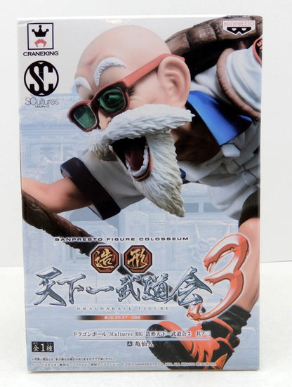Banpresto Modeling Tenkaichi Budokai 3, Part 3 SCultures BIG Turtle Hermit (Master Roshi)