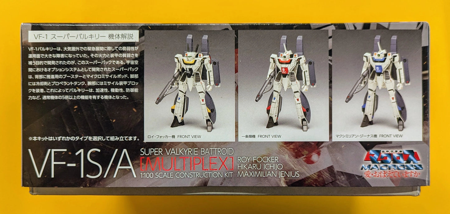 WAVE VF-1S/A Super Valkyrie [Battroid]