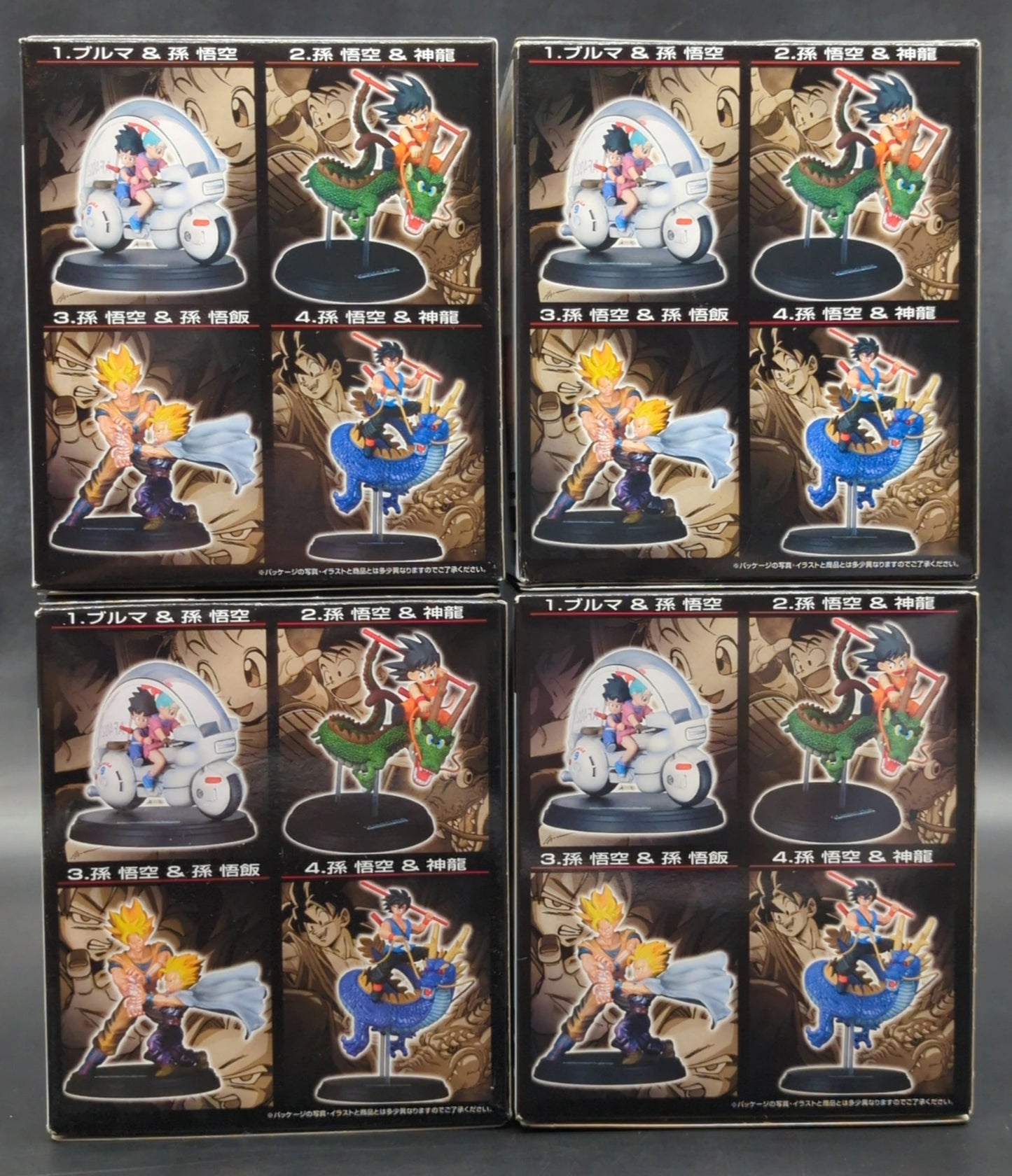 Bandai DB/Fantastic Arts Complete 4 Type Set
