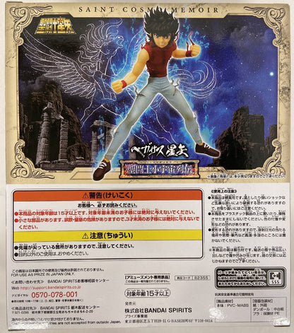 Bandai Spirits Saint Seiya Cosmos Legend Pegasus Seiya
