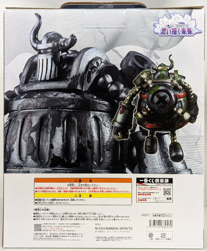 Bandai Spirits Ichiban Kuji One Piece: The Future I Envision - C-Prize: Emet - MASTERLISE EXPIECE
