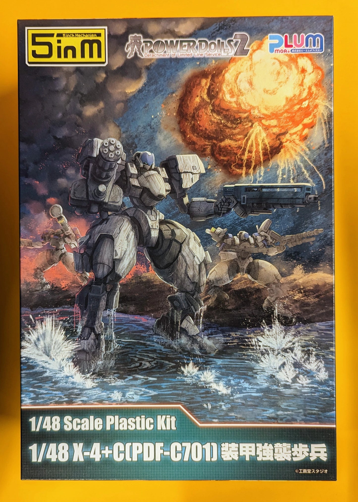 PLUM 5inch Mechanism 1/48 X-+(PDF-C701) Armored Assault Infantry