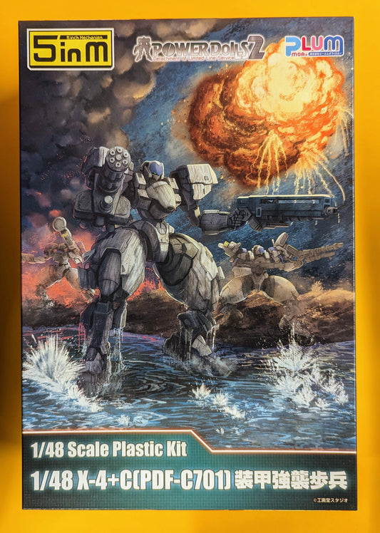 PLUM 5inch Mechanism 1/48 X-+(PDF-C701) Armored Assault Infantry
