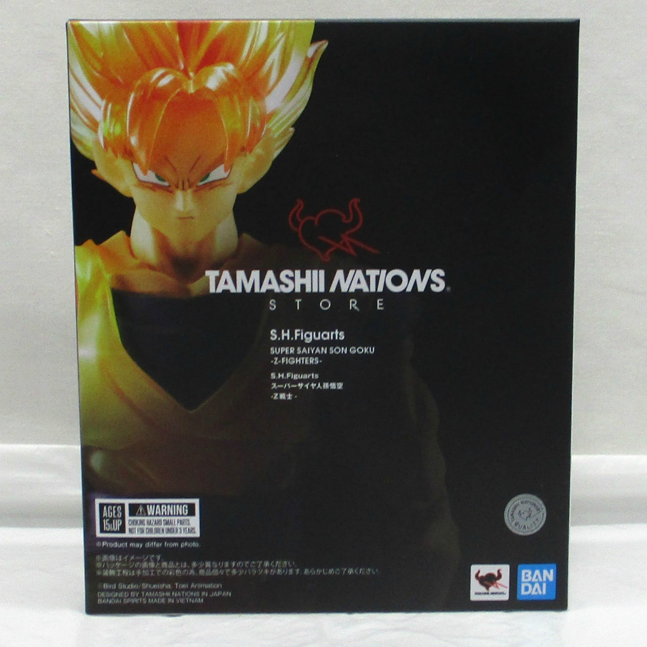S.H.Figuarts Super Saiyan Son Goku -Z Warrior-