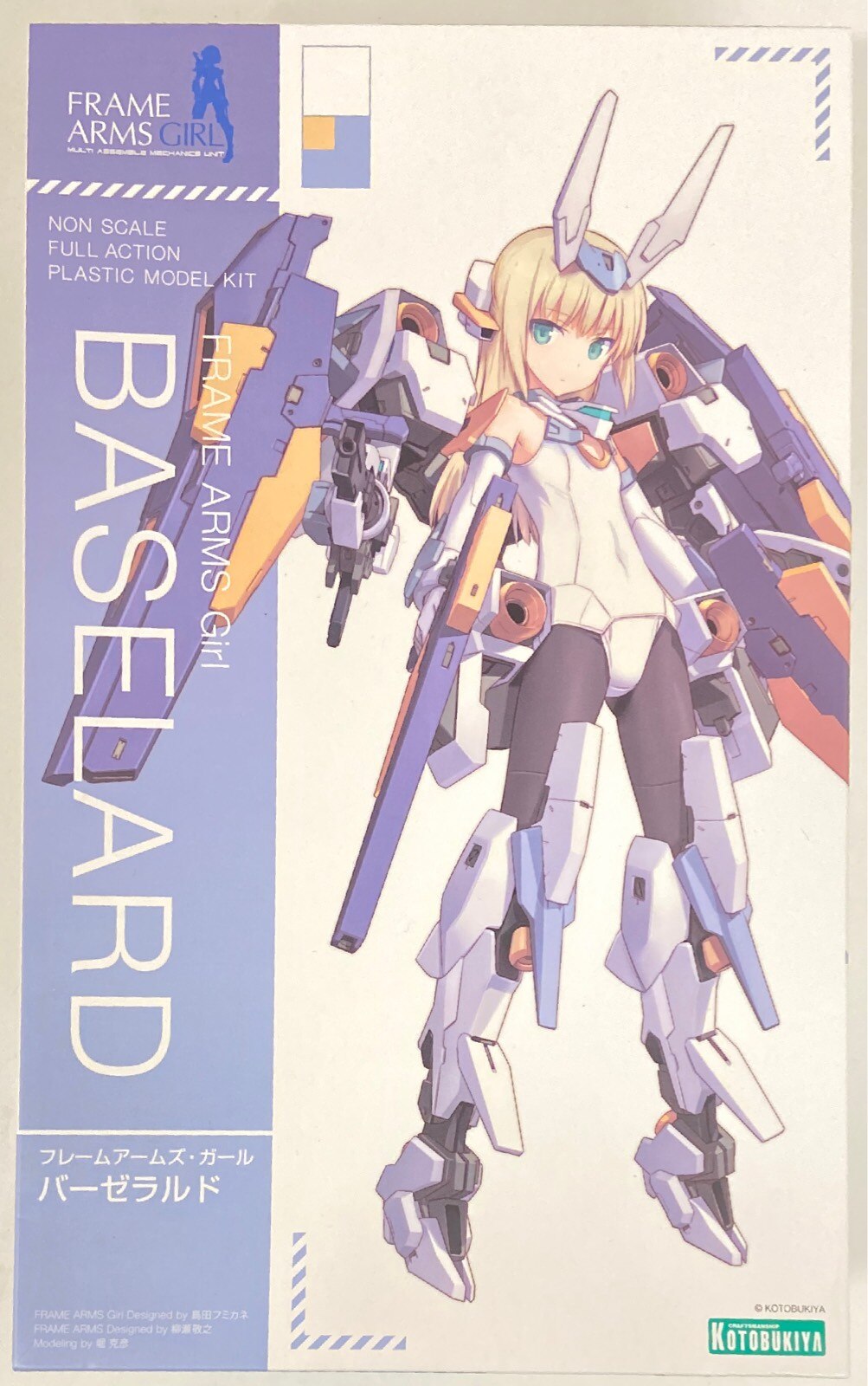RFTERM0TOKEN - Frame Arms Girl Baselard