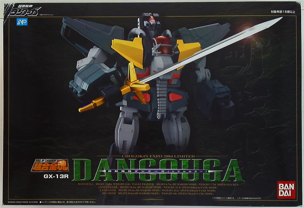 Bandai - Soul of Chogokin - GX13R - Dancouga - Super Beast Machine God Real Color GX13R