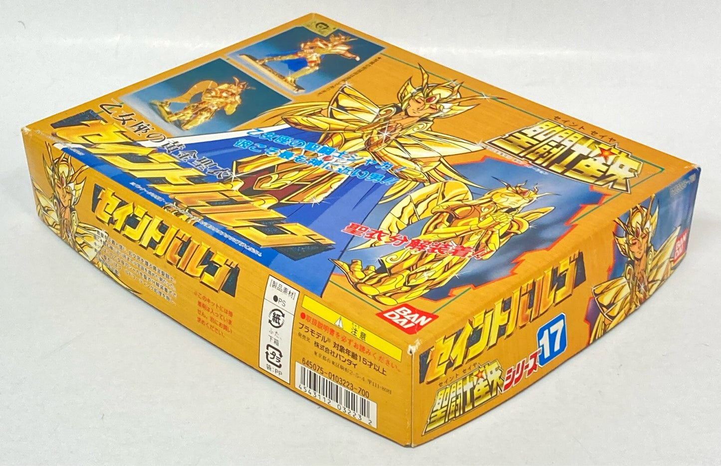 Bandai Plastic Model / Saint Seiya series Masami Kurumada Saint Virgo / Resale (Saint Seiya Gold Letters) 17