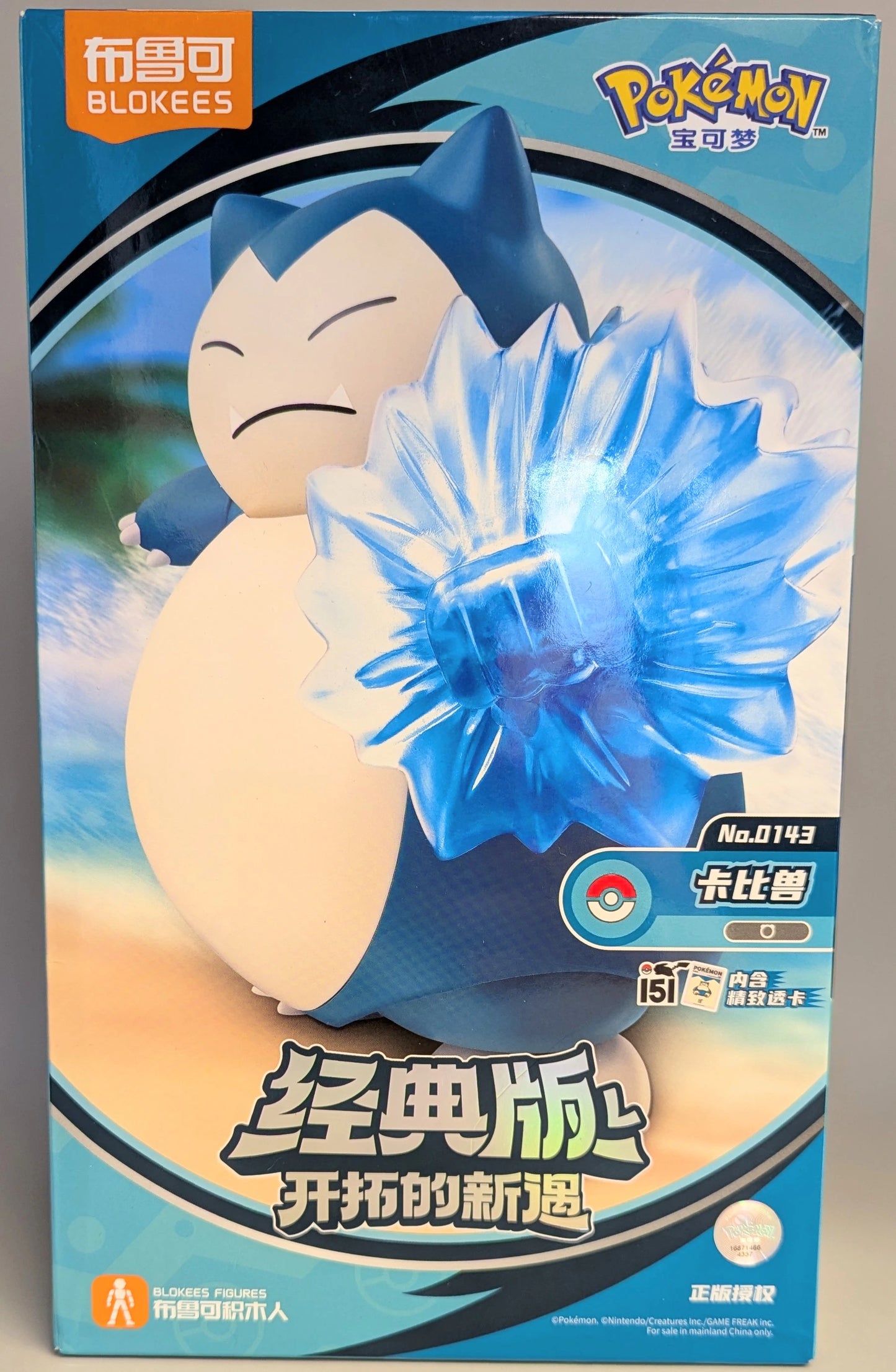 Snorlax 143